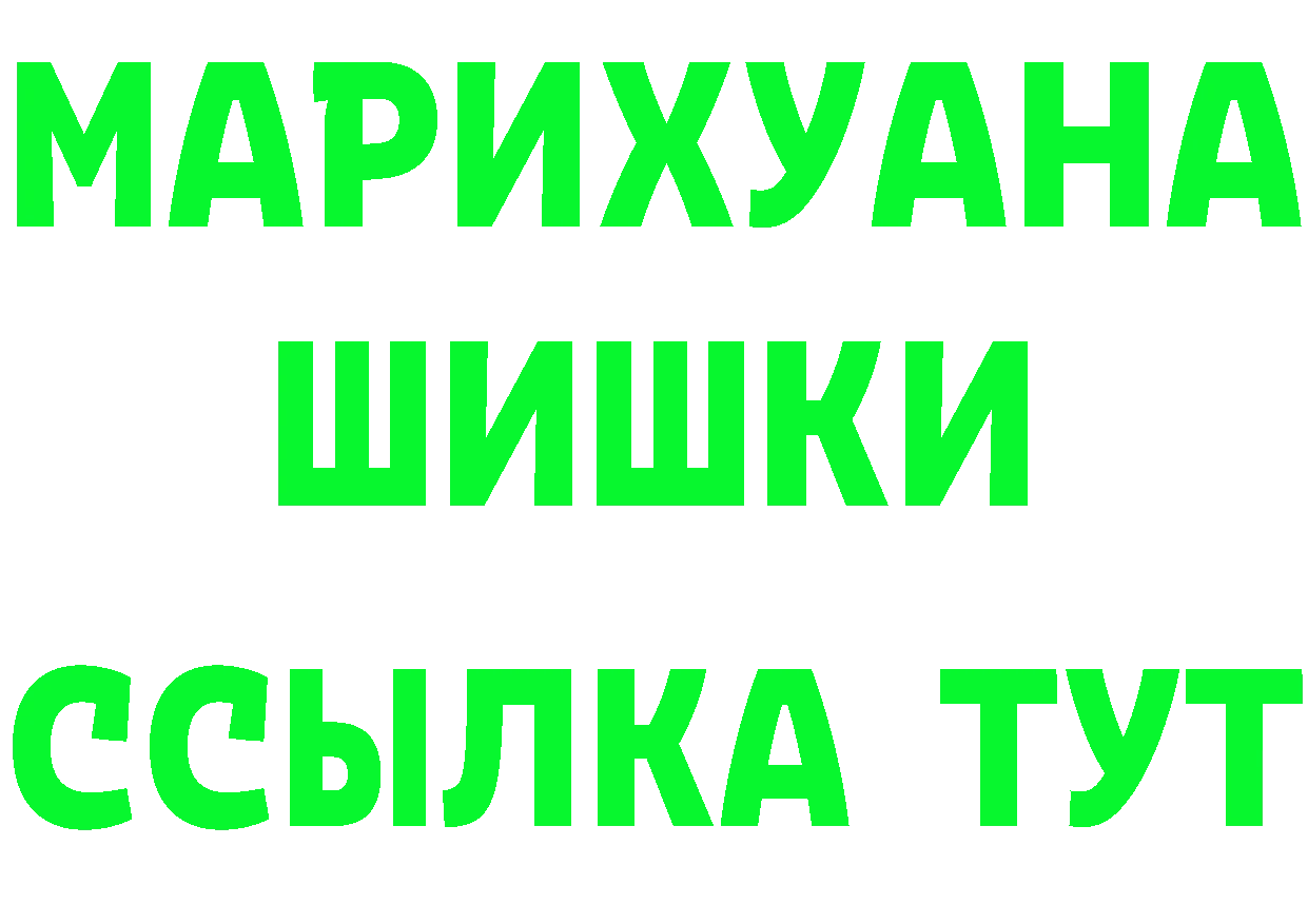 Все наркотики  состав Нестеровская