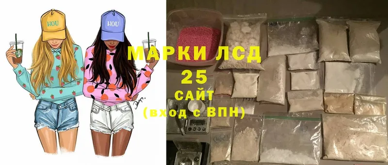 LSD-25 экстази кислота  гидра рабочий сайт  Нестеровская 